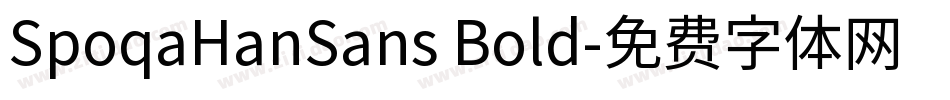 SpoqaHanSans Bold字体转换